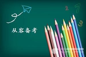 Ukiset阅读考试为什么得不了高分