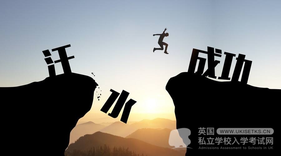 UKiset数学备考：如何理解函数概念