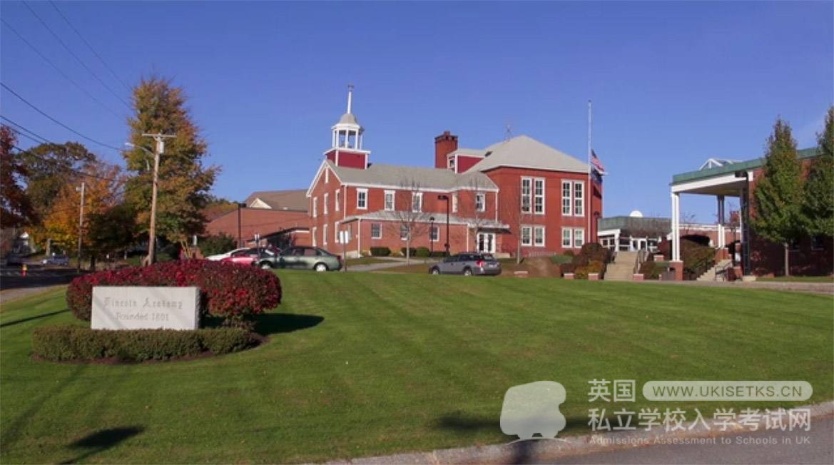 英国中学留学院校：切斯文法学校