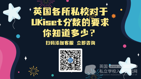 UKiset语法高分攻略：非谓语动词用作定语用法归纳
