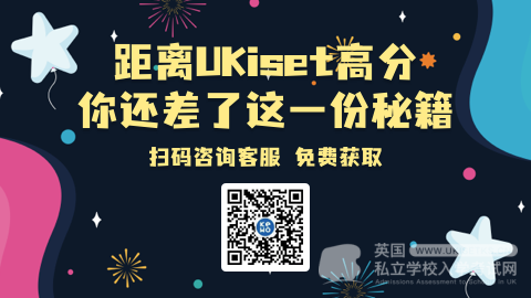 Ukiset写作高分攻略，这些细节你知道吗