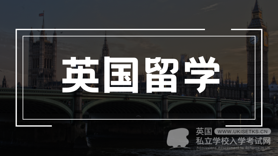 揭秘英国留学：未来职场热门，这些专业让你就业无忧！