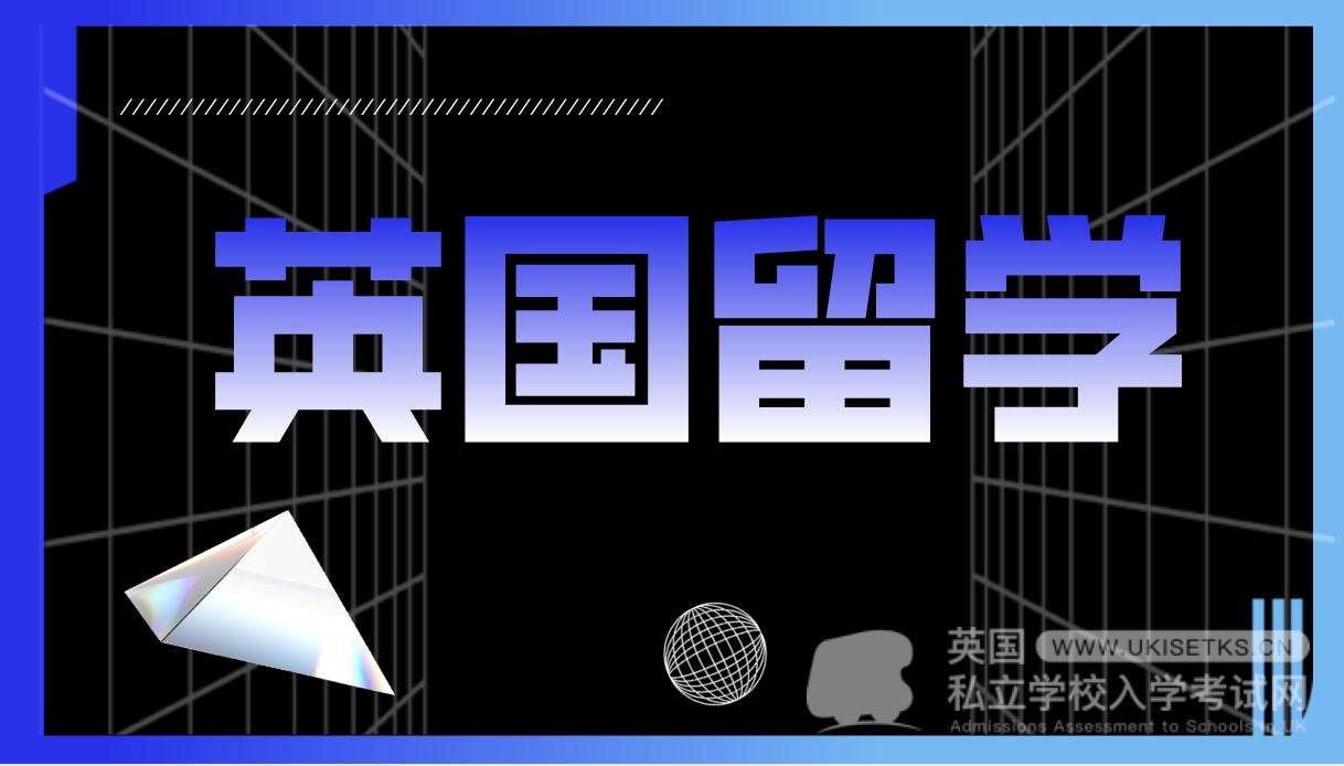 留学英国大揭秘！英镑汇率直逼9.4，你的留学预算够‘壕’吗？