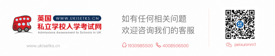 英国留学私立学校入学考试网/