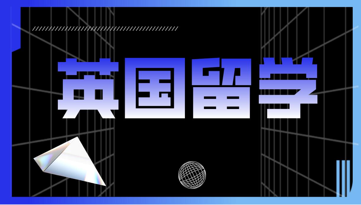 2026年CUG英国大学排名发布：剑桥稳居榜首，UCL跌出前十