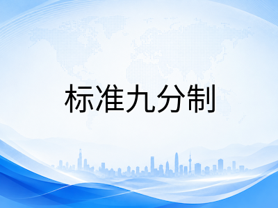 UKiset成绩报告深度解读：标准九分制与全国百分位排名背后，英国私校真正在意什么