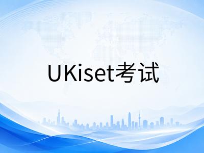 UKiset视频自我介绍怎么录？2026年新规下的4分钟短视频准备全指南