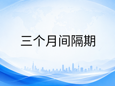 UKiset首考失利怎么办？三个月间隔期高效复盘与二次冲刺全攻略