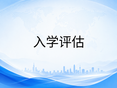 UKiset视频简历新功能上线后，中国考生如何用好这段四分钟展示自己？