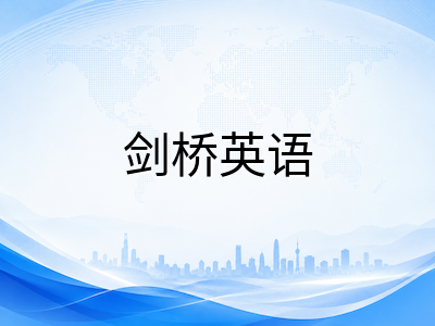 UKiset备考需要多长时间？不同基础学生的备考周期规划与阶段目标拆解