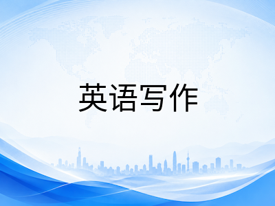 UKiset创意写作30分钟怎么写？不限字数评分却决定录取印象的写作策略详解