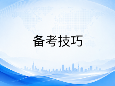 UKiset非文字推理怎么练？图形规律识别核心技巧与常见题型拆解