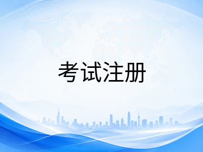 UKiset备考家长最容易忽视的五个细节：从注册填表到考场心态的全面避坑指南