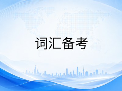 UKiset文字推理词汇突破：中国考生如何从"看不懂题"到"稳拿分"