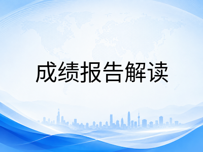 UKiset成绩如何匹配英国私校录取线？从NPR百分位到CEFR等级的择校定位指南