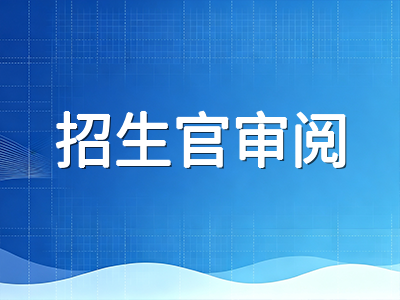 UKiset视频自我介绍怎么拍才能打动招生官：2026年新规下中国考生的加分策略与实操指南