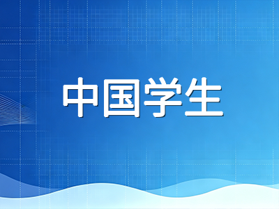 UKiset文字推理词汇量不够怎么办？中国学生从零构建英式学术词汇库的四步实操方案