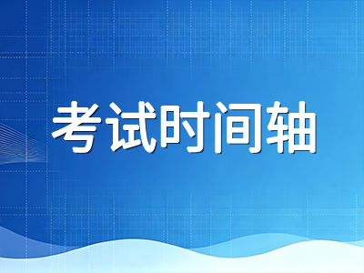 UKiset备考到底提前多久开始最合理？不同年龄段中国学生的时间轴规划指南