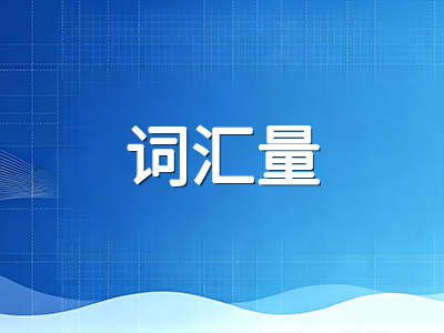 UKiset文字推理总是拖后腿？从词汇缺口到题型逻辑，中国考生最需要的破局思路