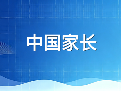 UKiset成绩报告怎么读？从推理评分到CEFR等级，手把手教中国家长看懂孩子的真实水平