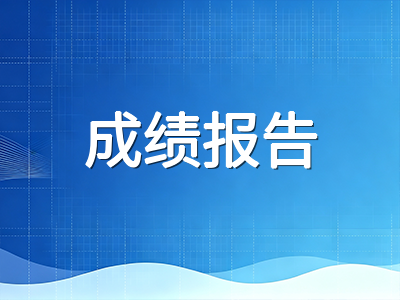 UKiset高分却拿不到offer？揭秘中国家庭最容易踩的四大认知陷阱