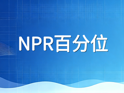 UKiset成绩单上SAS、NPR、Stanine都看懂了吗？中国家长最常误解的五个评分细节
