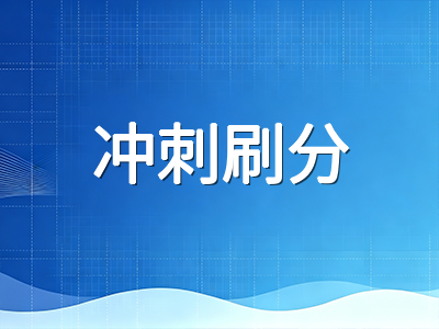 UKiset考试时间怎么安排最合理？从首考摸底到冲刺刷分的全周期时间规划指南