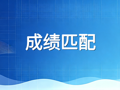 UKiset考完之后怎么选校？三个梯度对照表帮你避开盲目冲名校的陷阱
