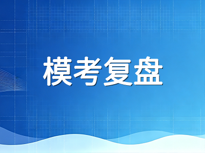 UKiset自学备考可行吗？不报培训班也能拿到理想成绩的五步实操路径