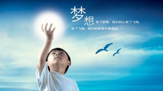 UKiset作文范文思路：我的梦想