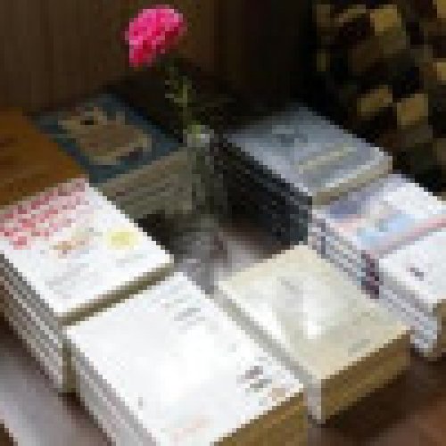 ukiset词汇：boundary