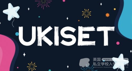 UKiset考试2022最新详解