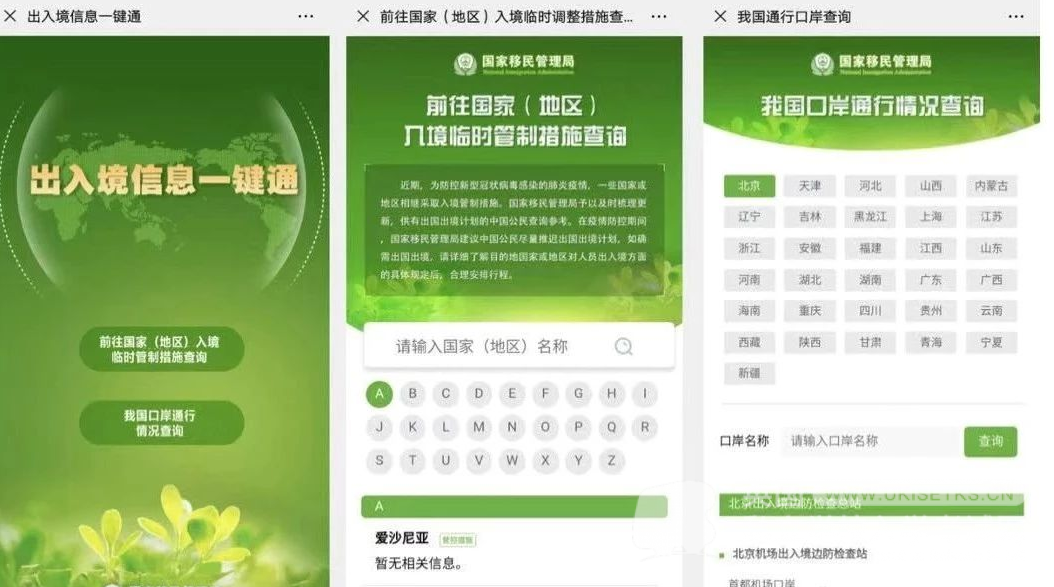 英国留学