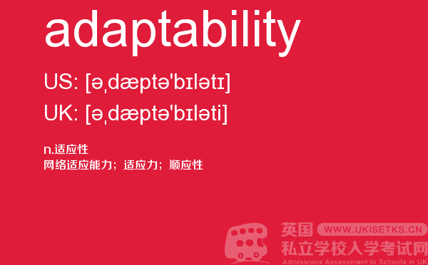 【adaptability】 - UKiset备考词汇