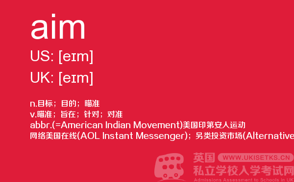 【aim】 - UKiset备考词汇