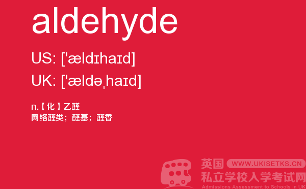 【aldehyde】 - UKiset备考词汇