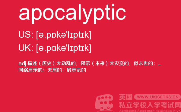 【apocalyptic】 - UKiset备考词汇