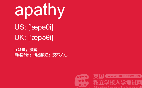 【apathy】 - UKiset备考词汇