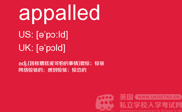 【appalled】 - UKiset备考词汇