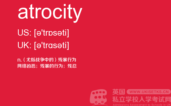 【atrocity】 - UKiset备考词汇