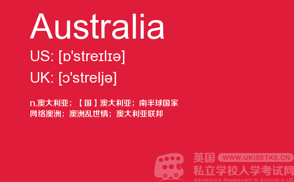 【Australia】 - UKiset备考词汇