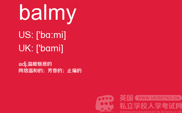 【balmy】 - UKiset备考词汇