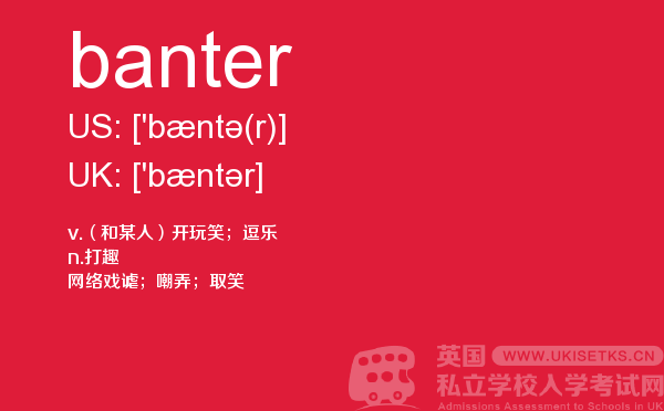 【banter】 - UKiset备考词汇