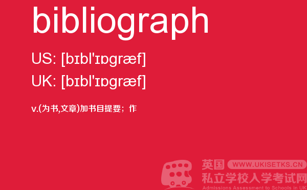 【bibliograph】 - UKiset备考词汇