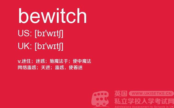 【bewitch】 - UKiset备考词汇