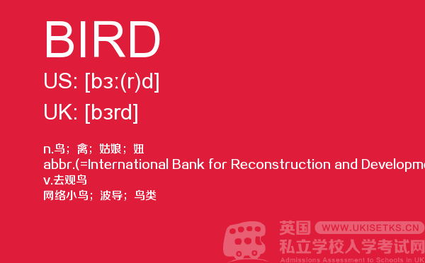 【BIRD】 - UKiset备考词汇