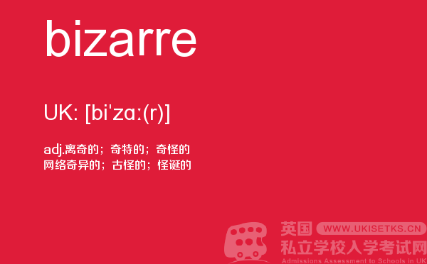 【bizarre】 - UKiset备考词汇