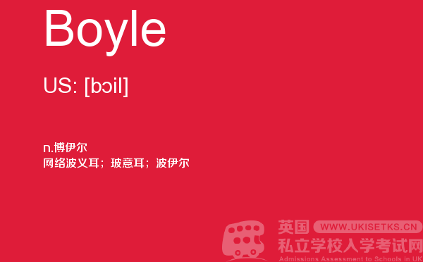 【Boyle】 - UKiset备考词汇