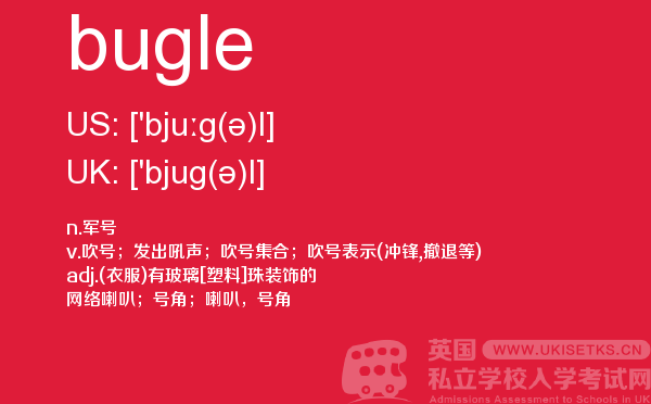 【bugle】 - UKiset备考词汇