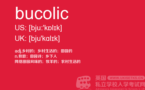 【bucolic】 - UKiset备考词汇